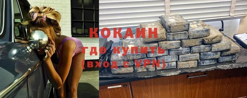 Cocaine Боливия Кувшиново