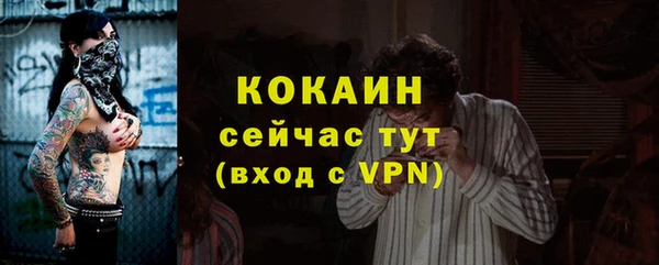 альфа пвп VHQ Богданович