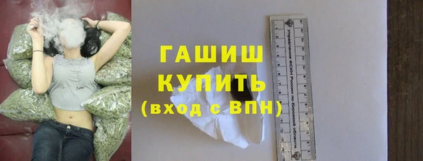 гашиш Богородицк